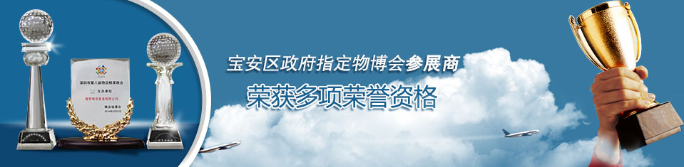 理想物流最大限度保障客户的利益