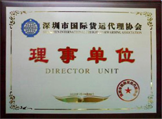 理想物流：深圳市国际货运代理