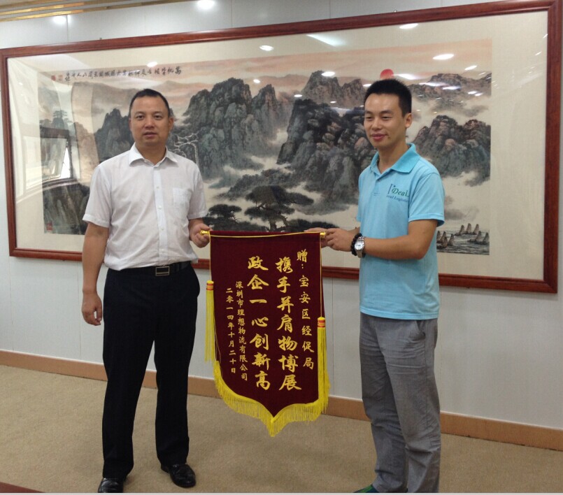 中港物流庄家-理想物流